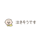 ちっこい赤ちゃん（敬語）（個別スタンプ：22）