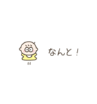 ちっこい赤ちゃん（敬語）（個別スタンプ：23）