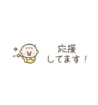 ちっこい赤ちゃん（敬語）（個別スタンプ：25）