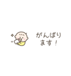 ちっこい赤ちゃん（敬語）（個別スタンプ：26）