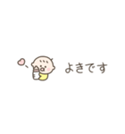 ちっこい赤ちゃん（敬語）（個別スタンプ：30）