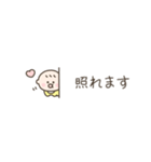 ちっこい赤ちゃん（敬語）（個別スタンプ：32）