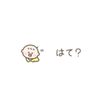 ちっこい赤ちゃん（敬語）（個別スタンプ：36）