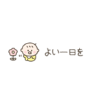 ちっこい赤ちゃん（敬語）（個別スタンプ：39）