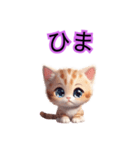 猫スタンプ色々その2（個別スタンプ：7）