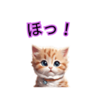 猫スタンプ色々その2（個別スタンプ：16）