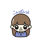 おそらちゃんず（個別スタンプ：8）