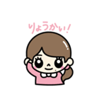 おそらちゃんず（個別スタンプ：13）