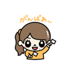 おそらちゃんず（個別スタンプ：19）