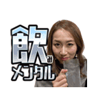ばば会（個別スタンプ：12）