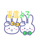 ニコイチ！！スタンプ4 恋人うさ きい＆きみ（個別スタンプ：28）