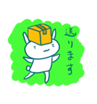 荷物うさぎ（個別スタンプ：7）