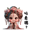 小小貴妃（個別スタンプ：5）