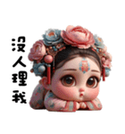 小小貴妃（個別スタンプ：8）