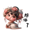 小小貴妃（個別スタンプ：9）