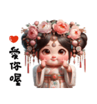 小小貴妃（個別スタンプ：11）