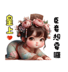 小小貴妃（個別スタンプ：16）