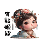 小小貴妃（個別スタンプ：17）