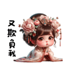 小小貴妃（個別スタンプ：19）