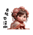 小小貴妃（個別スタンプ：20）