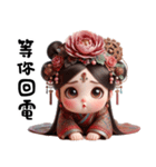 小小貴妃（個別スタンプ：33）