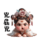 小小貴妃（個別スタンプ：40）