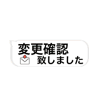 業務連絡専用のスタンプ【修正版】（個別スタンプ：9）