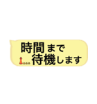 業務連絡専用のスタンプ【修正版】（個別スタンプ：18）