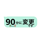 業務連絡専用のスタンプ【修正版】（個別スタンプ：20）