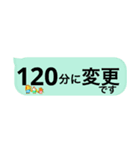 業務連絡専用のスタンプ【修正版】（個別スタンプ：21）