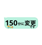 業務連絡専用のスタンプ【修正版】（個別スタンプ：22）