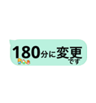 業務連絡専用のスタンプ【修正版】（個別スタンプ：23）