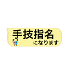 業務連絡専用のスタンプ【修正版】（個別スタンプ：24）