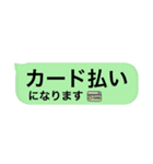 業務連絡専用のスタンプ【修正版】（個別スタンプ：26）