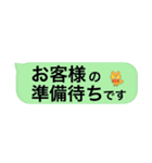 業務連絡専用のスタンプ【修正版】（個別スタンプ：27）