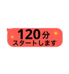 業務連絡専用のスタンプ【修正版】（個別スタンプ：30）