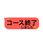 業務連絡専用のスタンプ【修正版】（個別スタンプ：35）