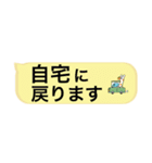 業務連絡専用のスタンプ【修正版】（個別スタンプ：38）