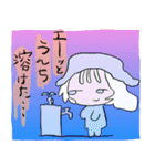 綴るヨウちゃんスタンプ（個別スタンプ：16）