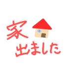 字の大きい敬語待ち合わせスタンプ（個別スタンプ：7）