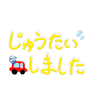 字の大きい敬語待ち合わせスタンプ（個別スタンプ：9）