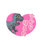【tomomi】の恐竜スタンプ（個別スタンプ：2）