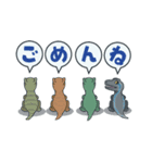 【tomomi】の恐竜スタンプ（個別スタンプ：8）