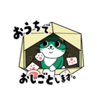 足袋ねこ“すだち”のスタンプの第2段（個別スタンプ：1）