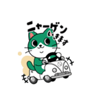 足袋ねこ“すだち”のスタンプの第2段（個別スタンプ：2）