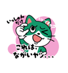足袋ねこ“すだち”のスタンプの第2段（個別スタンプ：6）