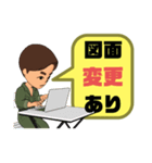 続！設備工事業⑤ガス.水道.電気等 連絡用（個別スタンプ：5）