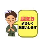 続！設備工事業⑤ガス.水道.電気等 連絡用（個別スタンプ：7）