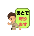 続！設備工事業⑤ガス.水道.電気等 連絡用（個別スタンプ：10）