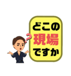 続！設備工事業⑤ガス.水道.電気等 連絡用（個別スタンプ：13）